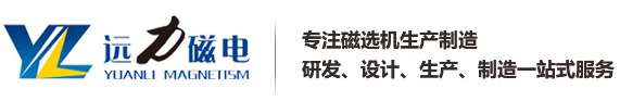 濰坊香蕉视频网址磁電科技有限公司