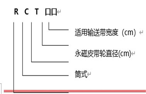 香蕉免费在线视频,永磁磁力滾筒,安徽強磁永磁磁力滾筒