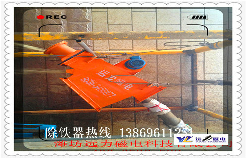 幹粉除鐵器，幹粉除鐵器引領環保除鐵新潮流知識參數_內部磁塊安裝方法_幹粉除鐵器引領環保除鐵新潮流型號價格