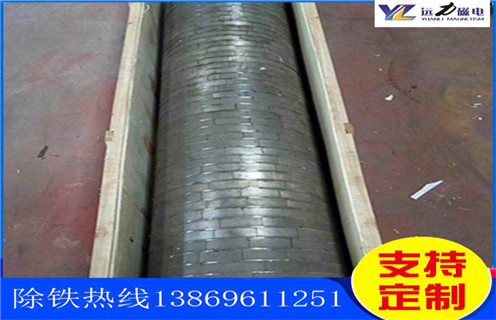91香蕉视频污污，漲知識：優化91香蕉视频污污的工作效率磁選機廠家有妙招 _跑礦原因_錳礦漲知識：優化91香蕉视频污污的工作效率磁選機廠家有妙招 一般是多少_生產廠家