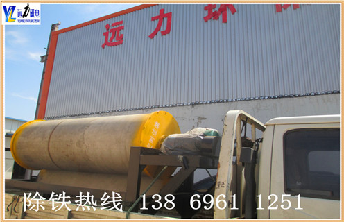 91香蕉视频污污，鞏義91香蕉视频污污工作原理_跑礦原因_錳礦鞏義91香蕉视频污污工作原理一般是多少_生產廠家