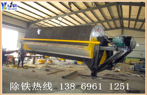 中場強磁選機，關於中磁場磁選機適用方向的說明_關於中磁場磁選機適用方向的說明選三氧化二鐵嗎？