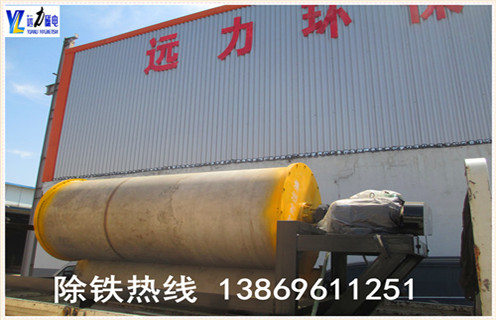 91香蕉视频污污，91香蕉视频污污的給礦都采取怎樣的方式_91香蕉视频污污的給礦都采取怎樣的方式發展工作視頻皮帶及結構價格
