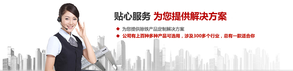 香蕉视频网址磁電，專注空氣壓縮係統和空氣淨化設備的設計、生產及銷售