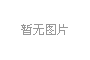 CTG鐵砂河沙91香蕉视频污污