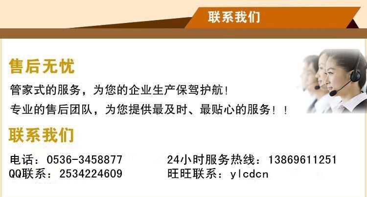 香蕉视频网址磁電售後服務