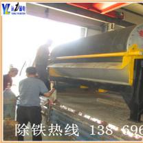 小型91香蕉视频污污的安裝步驟
