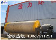 91香蕉视频污污使用現場