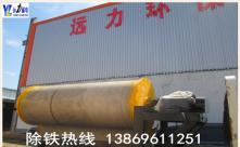 新疆91香蕉视频污污整套使用現場