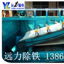 潼南錳礦濕式香蕉视频APP在线