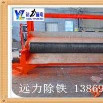 錳礦專用91香蕉视频污污